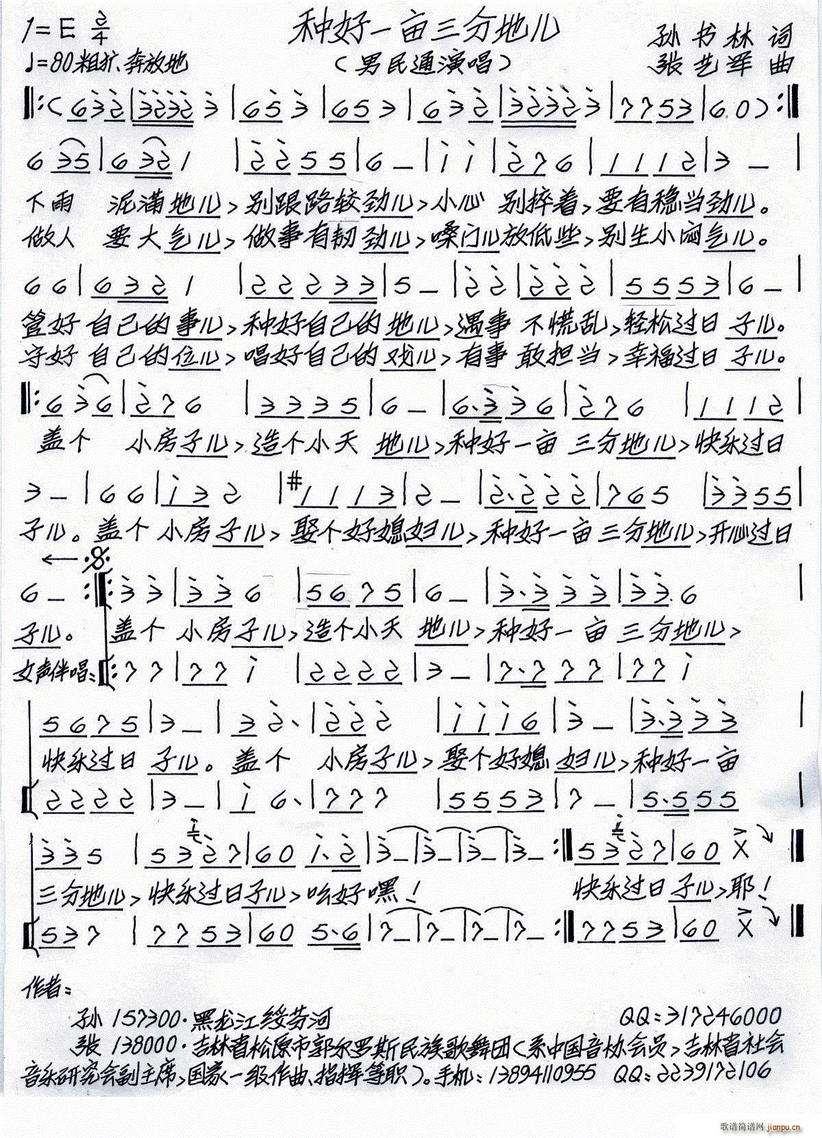 �N��һ�����ֵ؃�(���ָ��V)1