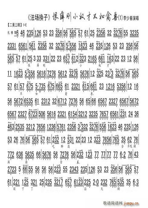 ����(ch��ng)�Q�� ��Ѧ��Сū�Ų����ݫF ���ٴ�(ʮ�ּ�����)1