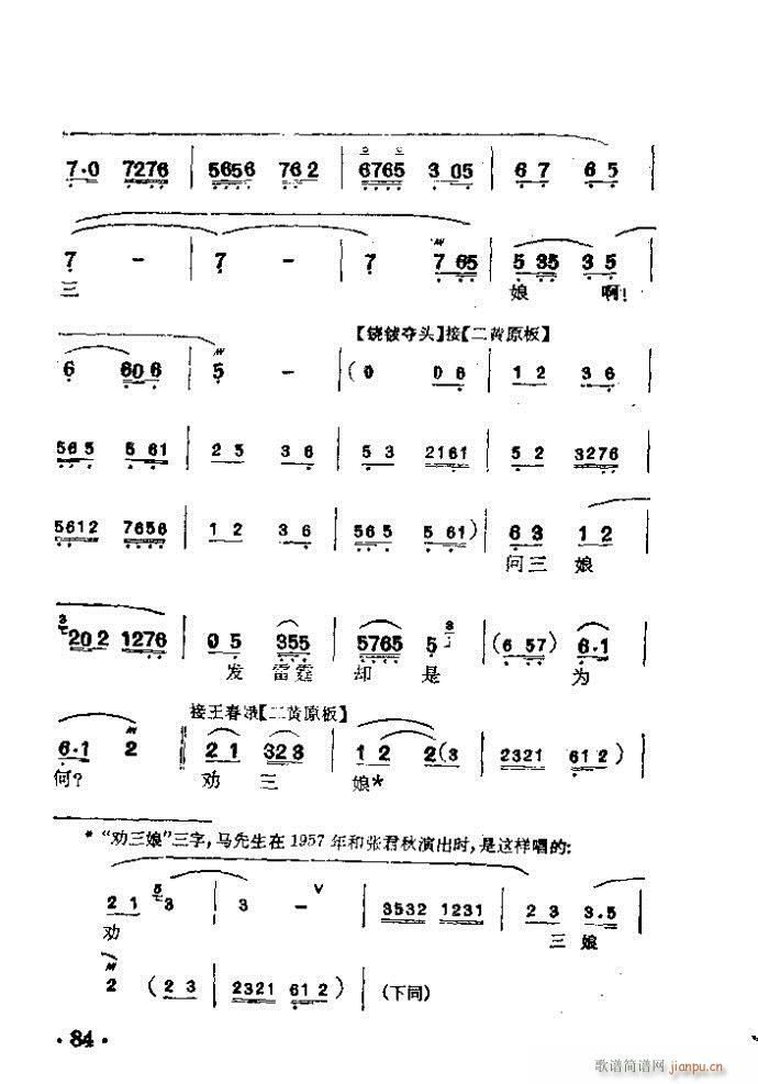 ���� �������(�������V)5