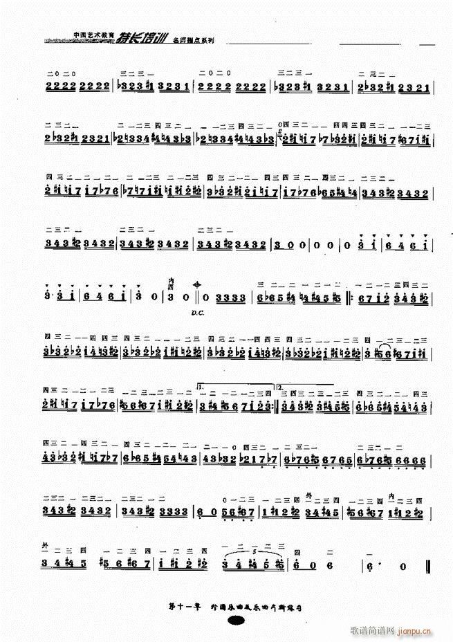 �������ָ�c(di��n)181 243(�����V)12