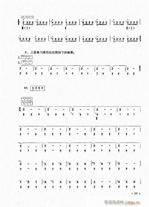 �����෨41-60(���ָ��V)13