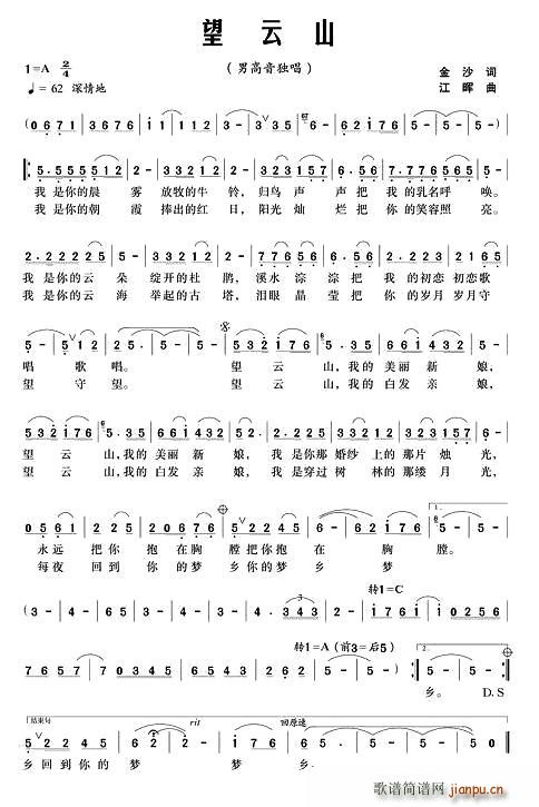 ����ɽ(���ָ��V)1