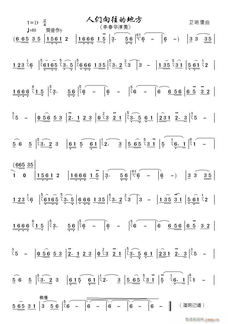 �˂������ĵط�(���J�z�V)1