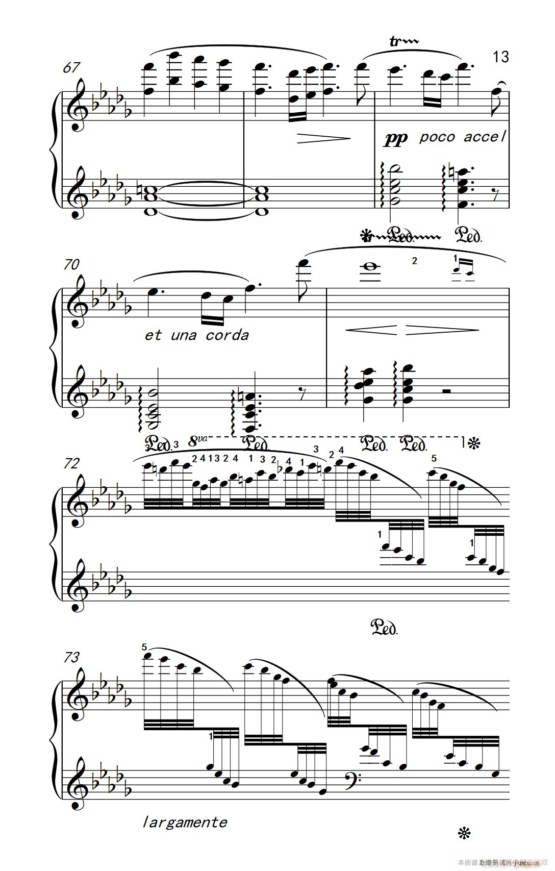 �ھż�2 ��ȸ ��������(l�� )�W(xu��)Ժ ��� �I(y��)�� �����̳� 7 9��(����V)13