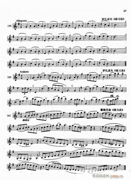 �λɹܻ��A�̳�61-80(�λɹ��V)7