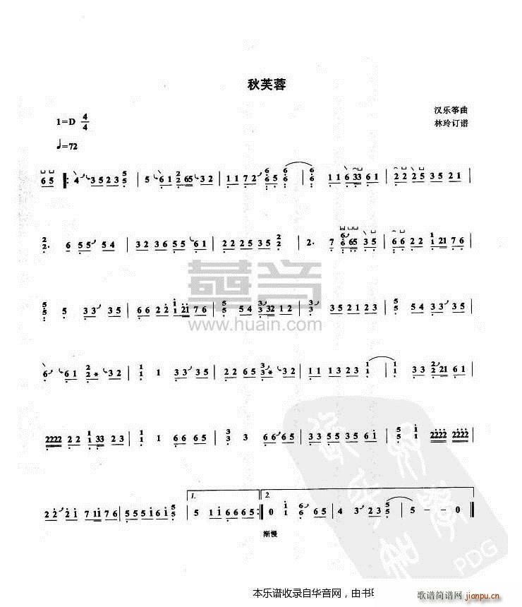 ��ܽ��(�Ź~�P���V)1