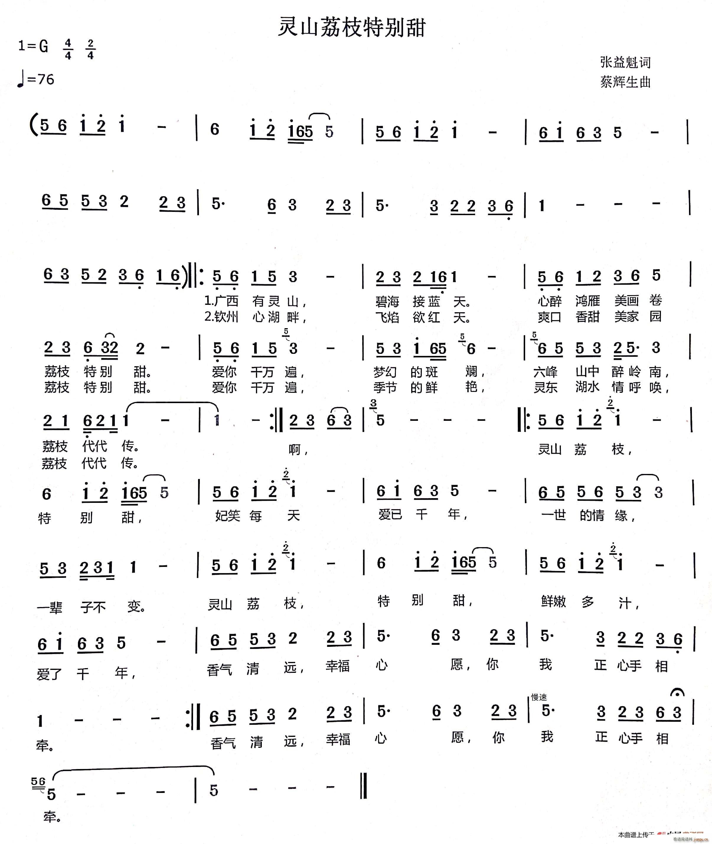 �`ɽ��֦�؄e��(���ָ��V)1