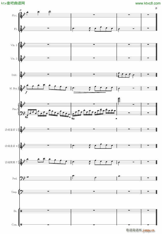 ��ˮ����(����V)13