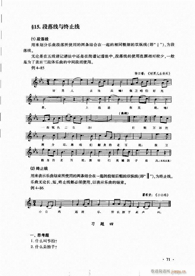 ������(l�� )���A��Փ�̳� 61 120(ʮ�ּ�����)11