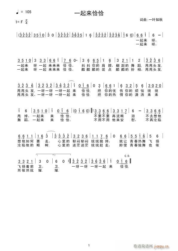 һ����(l��i)ǡǡ(���ָ��V)1