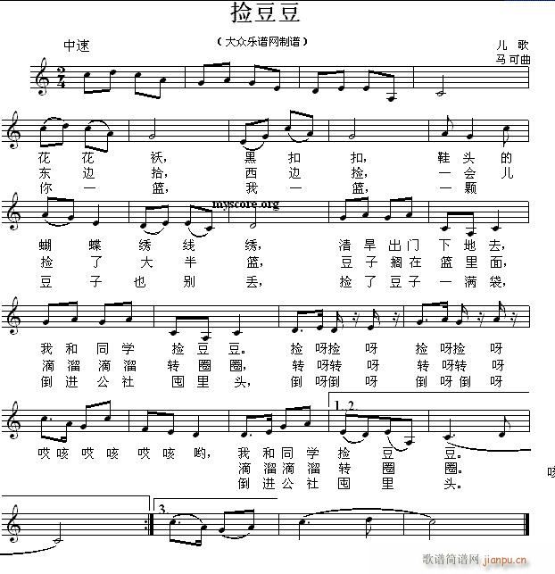 �춹�� ��ͯ����(���ָ��V)1