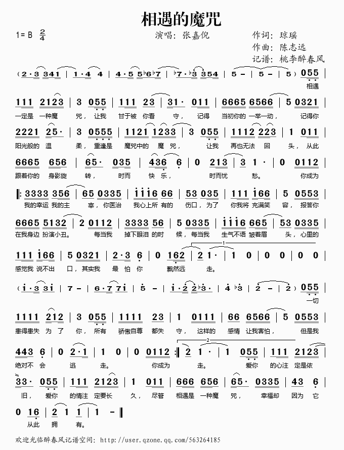 ������ħ��(���ָ��V)1