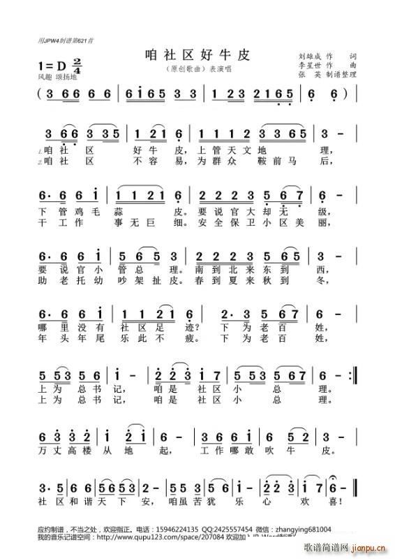 ����^��ţƤ(���ָ��V)1