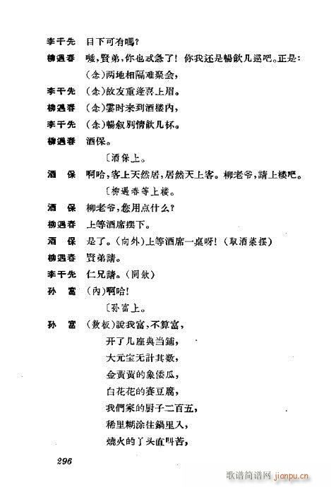 �����������ݳ������x261-300(�������V)36