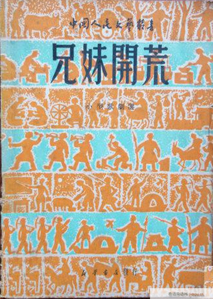 �����_(k��i)�� ���脡 1949��(ʮ�ּ�����)1