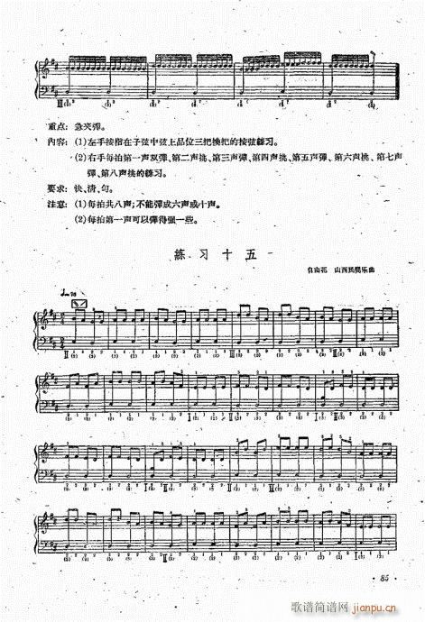 �������෨81-100(�����V)5