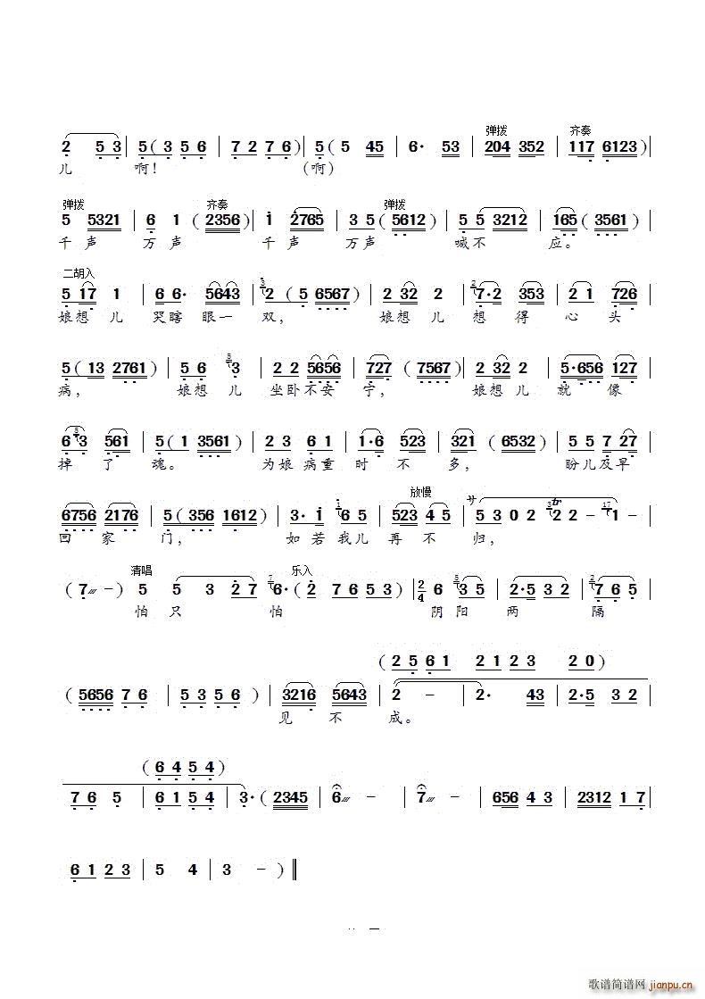 �������w���L(f��ng)�o�a�� ���L(f��ng)ͤ �x��(ʮ�ּ�����)3