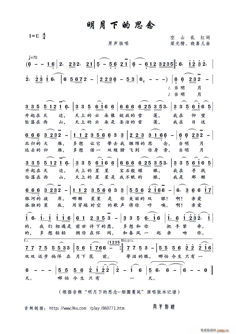 �����µ�˼�� ���l �����µ�˼�� ��Ȧ���� ��(ʮ�ּ�����)1