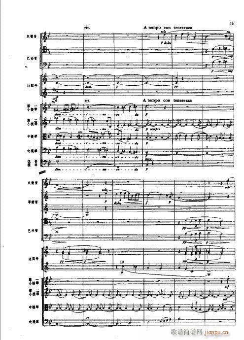 ���Ҙ�(l�� )���V1-20(���V)15