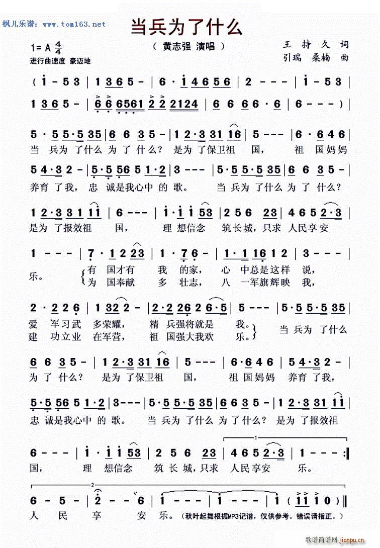 ��������ʲô(���ָ��V)1