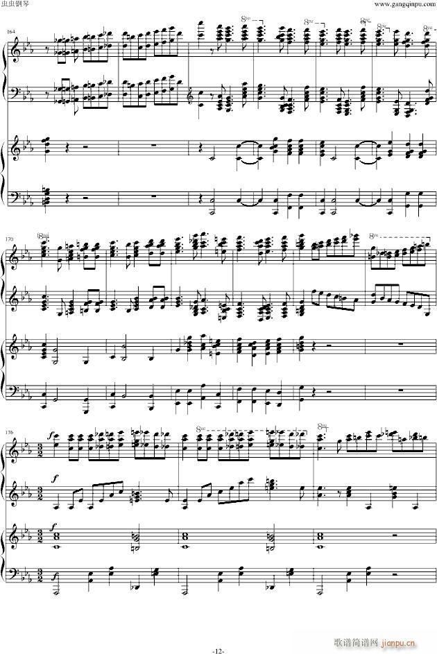 ���լ����Z��cС�{�ڶ���مf(xi��)����������(l�� )��(����V)12