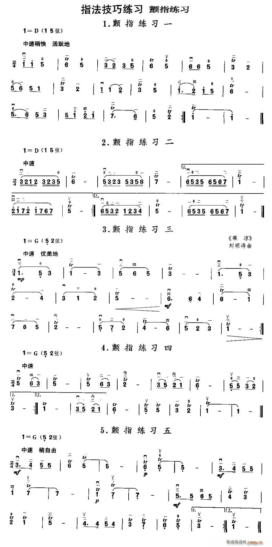 �ָ����(�����V)1