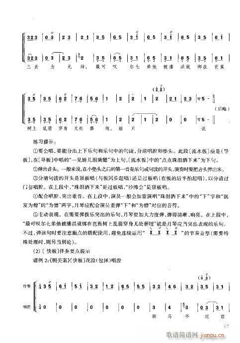 �����c����61-80(ʮ�ּ�����)7