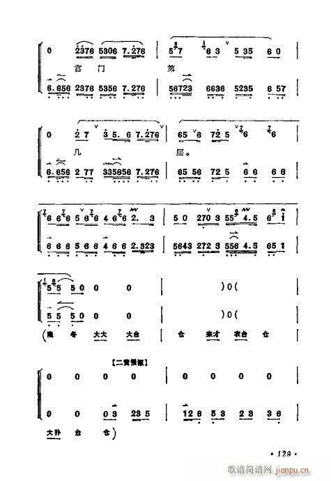 ÷�m����ǻ�x��121-140(�������V)9