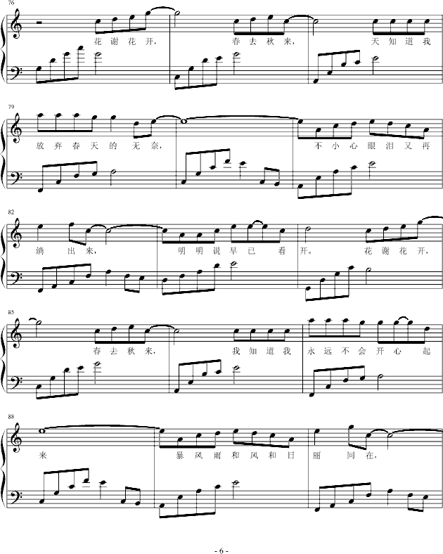 ��Ů����(����V)6