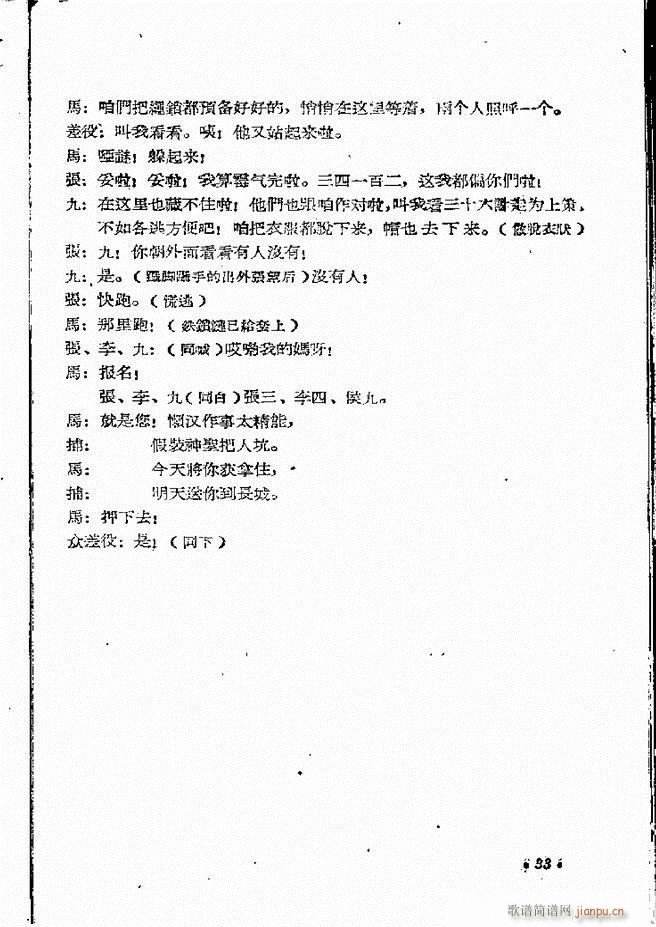 ���ϵط������R�� ���ļ� ԥ�� ǰ��Ŀ� 1 60(ԥ�����V)35