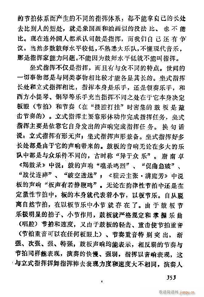 �Ї�����(l�� )���ķ� 301 360(ʮ�ּ�����)53