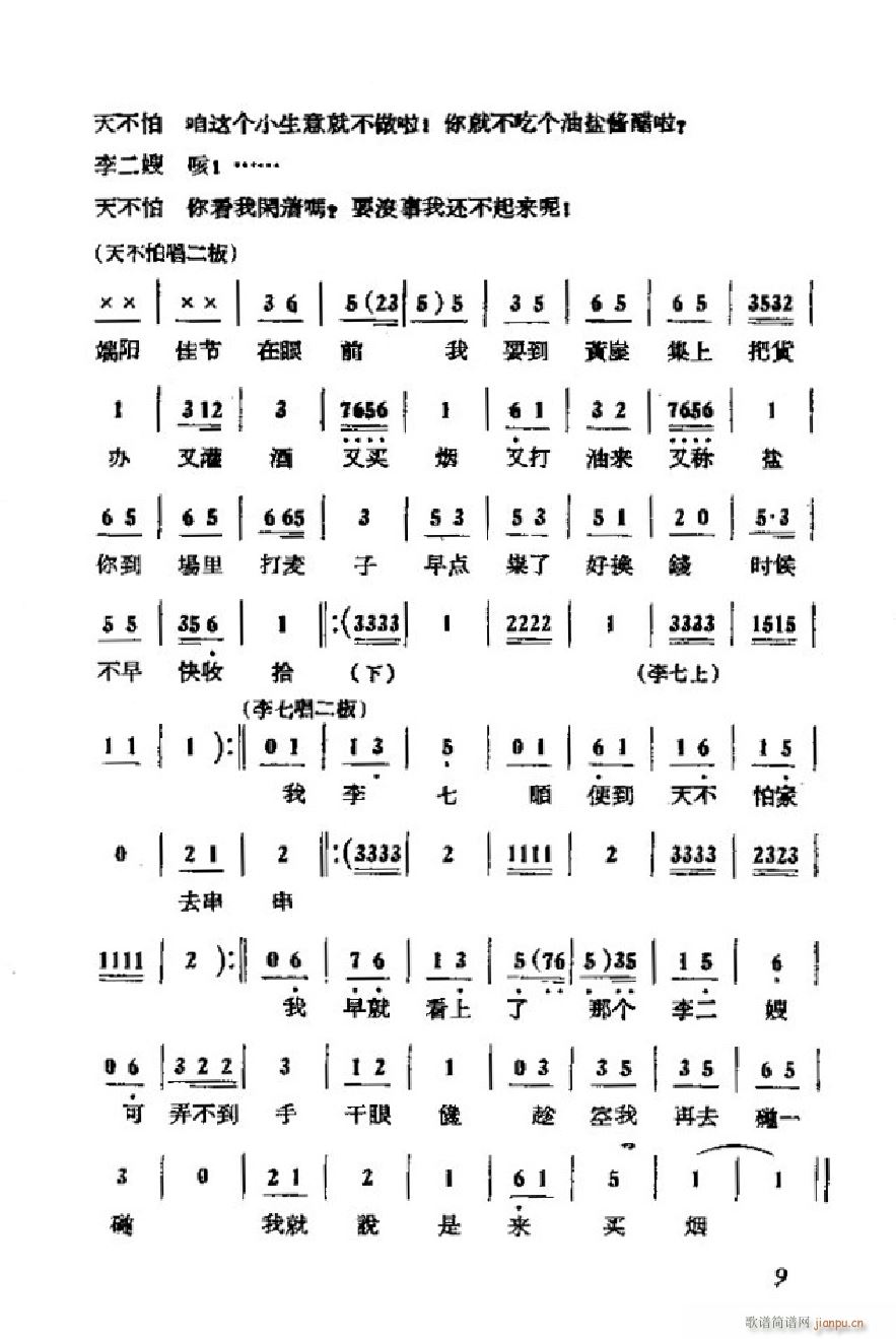 ���ɩ�ļ� �΄�ȫ�� 000 050(ʮ�ּ�����)12