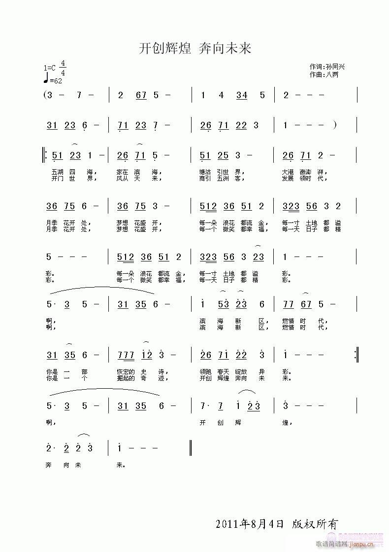 �_(k��i)��(chu��ng  )�x�ͱ���δ��(l��i)(���ָ��V)3