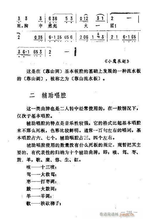 �|�������D����(l�� )121-135(ʮ�ּ�����)5