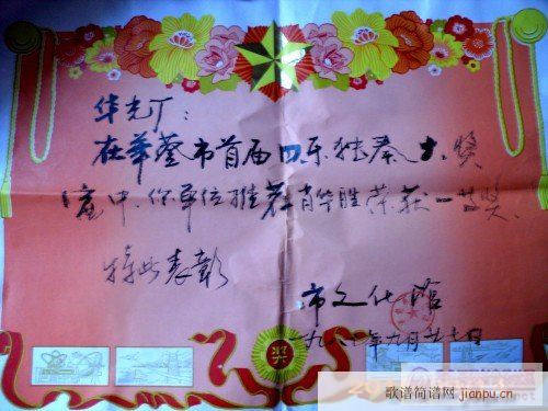 �ҵĸ������ҵ��C��(sh��)(���ָ��V)1