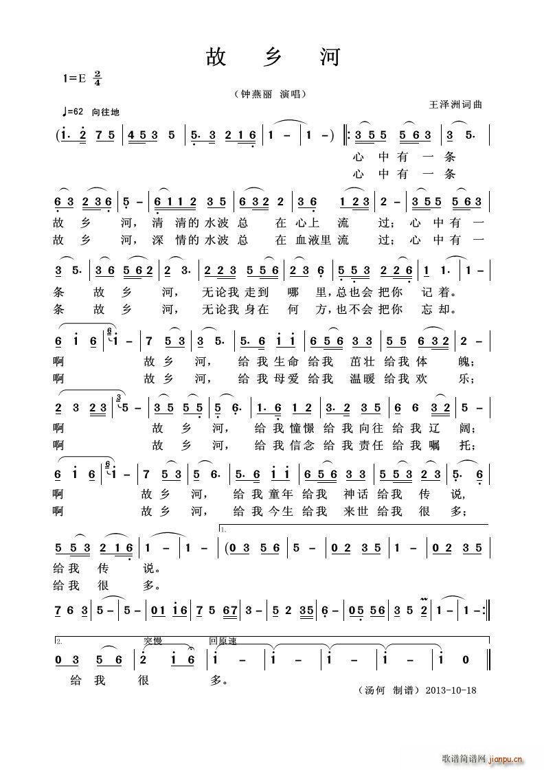 ���l�� Ů����(���ָ��V)1