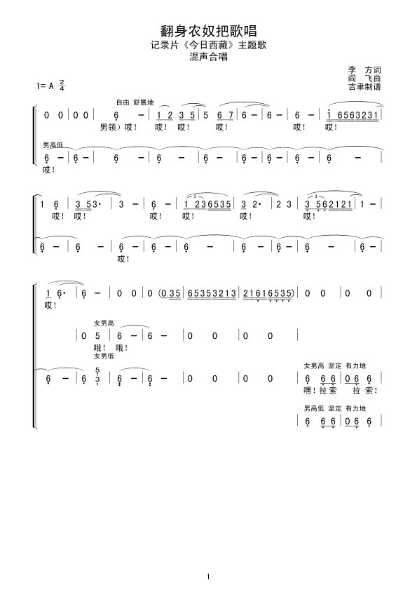 �����rū�Ѹ質(�ϳ���(ʮ�ּ�����)1