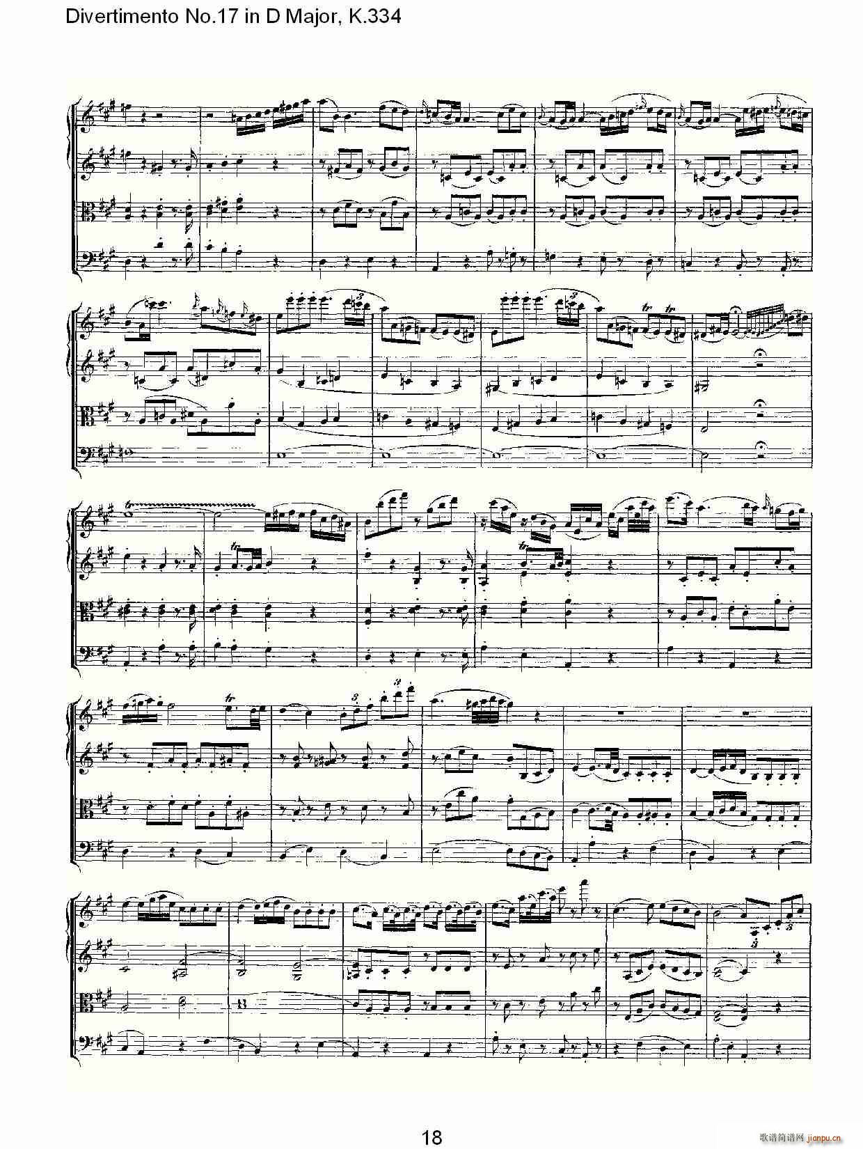 Divertimento No.17 in D Major, K.334(ʮ�ּ�����)13
