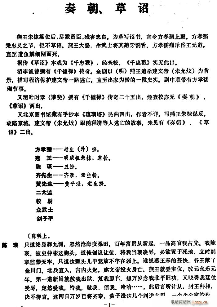 ���� �೯ ���t(���ָ��V)1