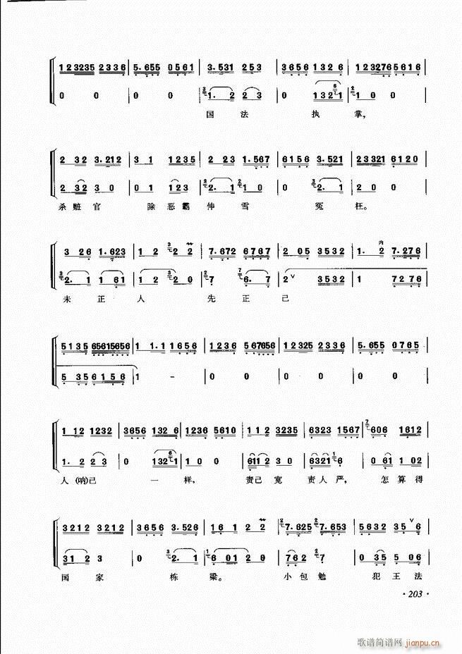 ���ɳ�ǻ���V�� 181 240(�������V)23