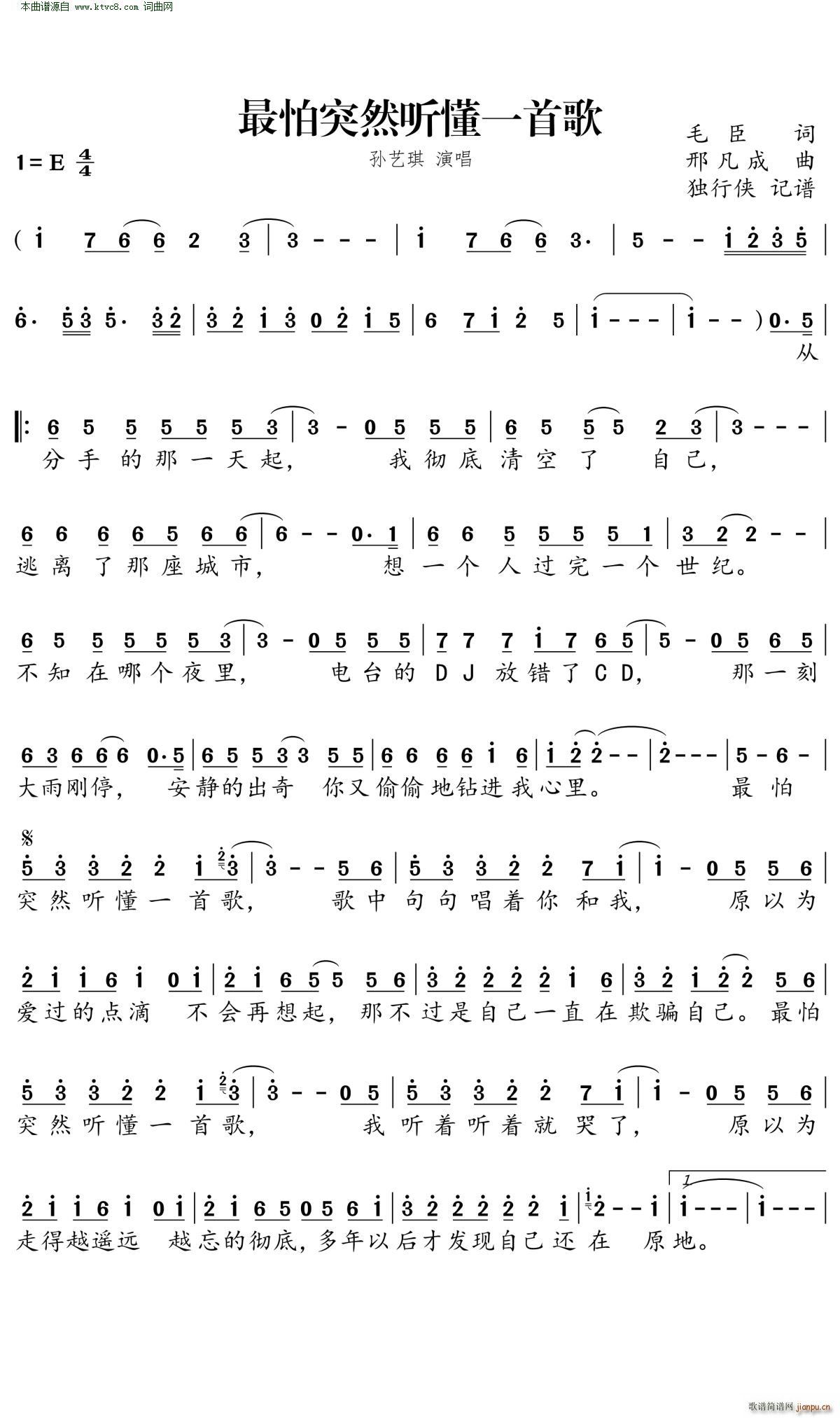 ����ͻȻ (t��ng)��һ�׸�(���ָ��V)1