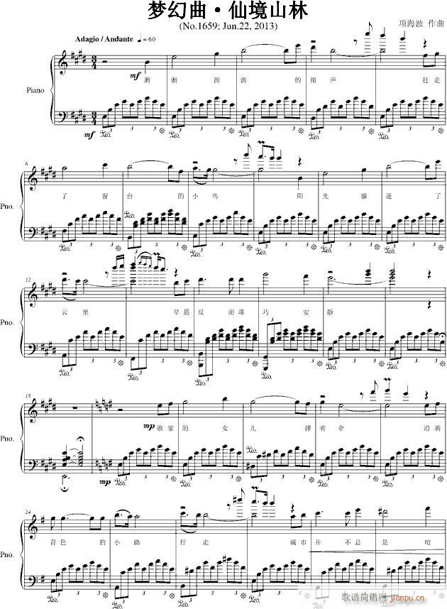 ��(m��ng)���� �ɾ�ɽ��(����V)1