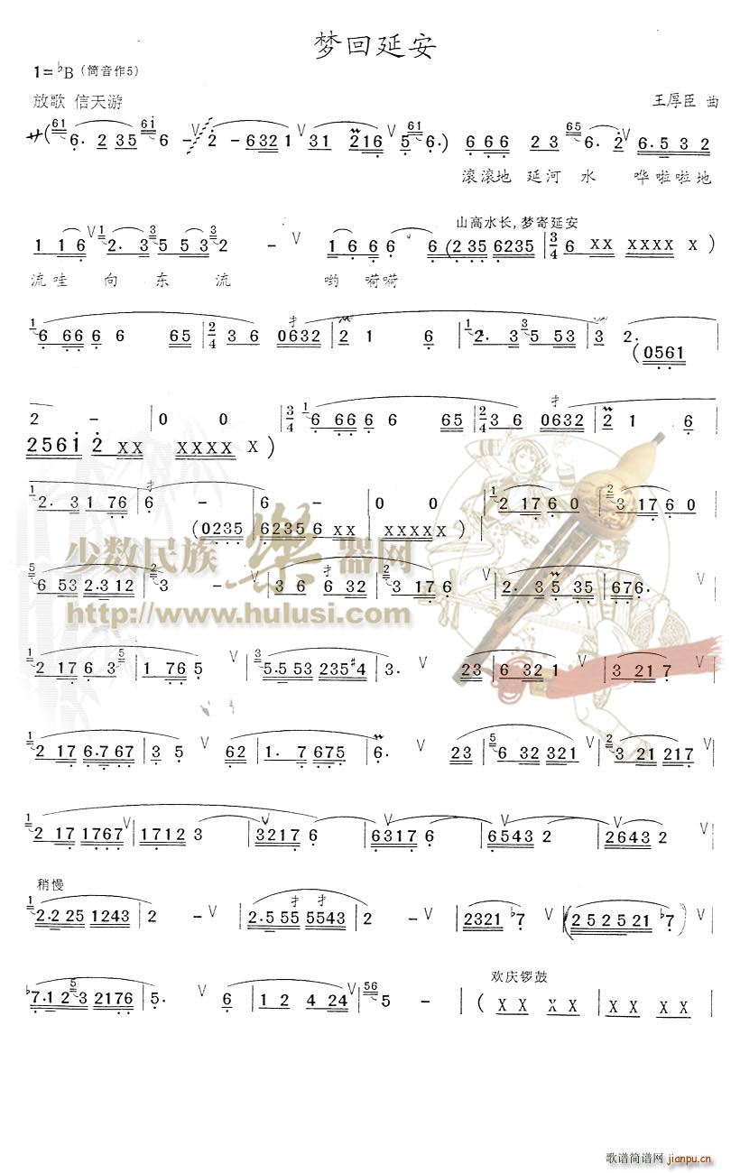 ��(m��ng)���Ӱ�(���J�z�V)1