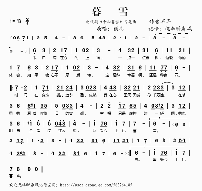 ĺѩ���ҕ��Ƭβ��(���ָ��V)1