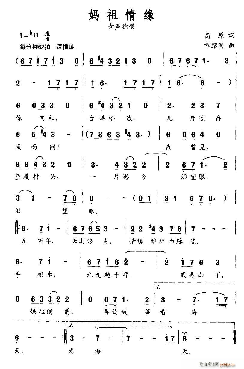 �����龉(���ָ��V)1