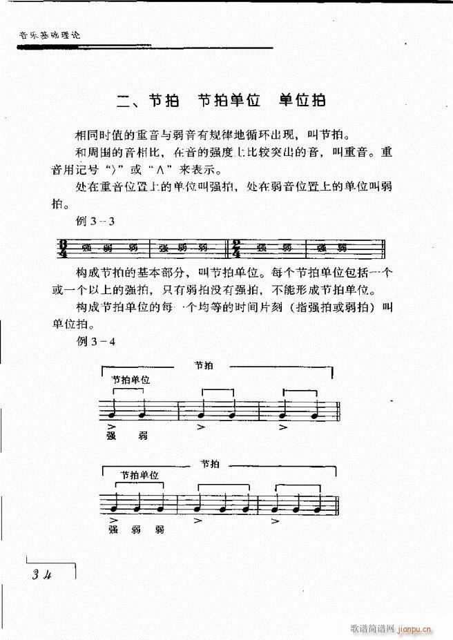 ����(l�� )���A��Փ Ŀ� 1 60(ʮ�ּ�����)41