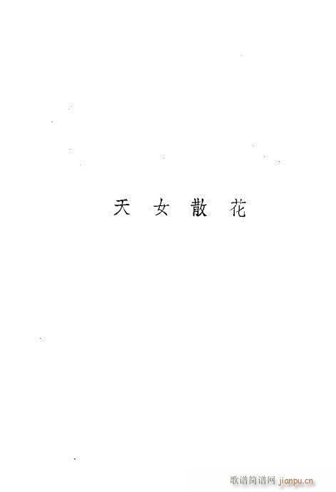 ÷�m���ݳ������x81-100(�������V)5