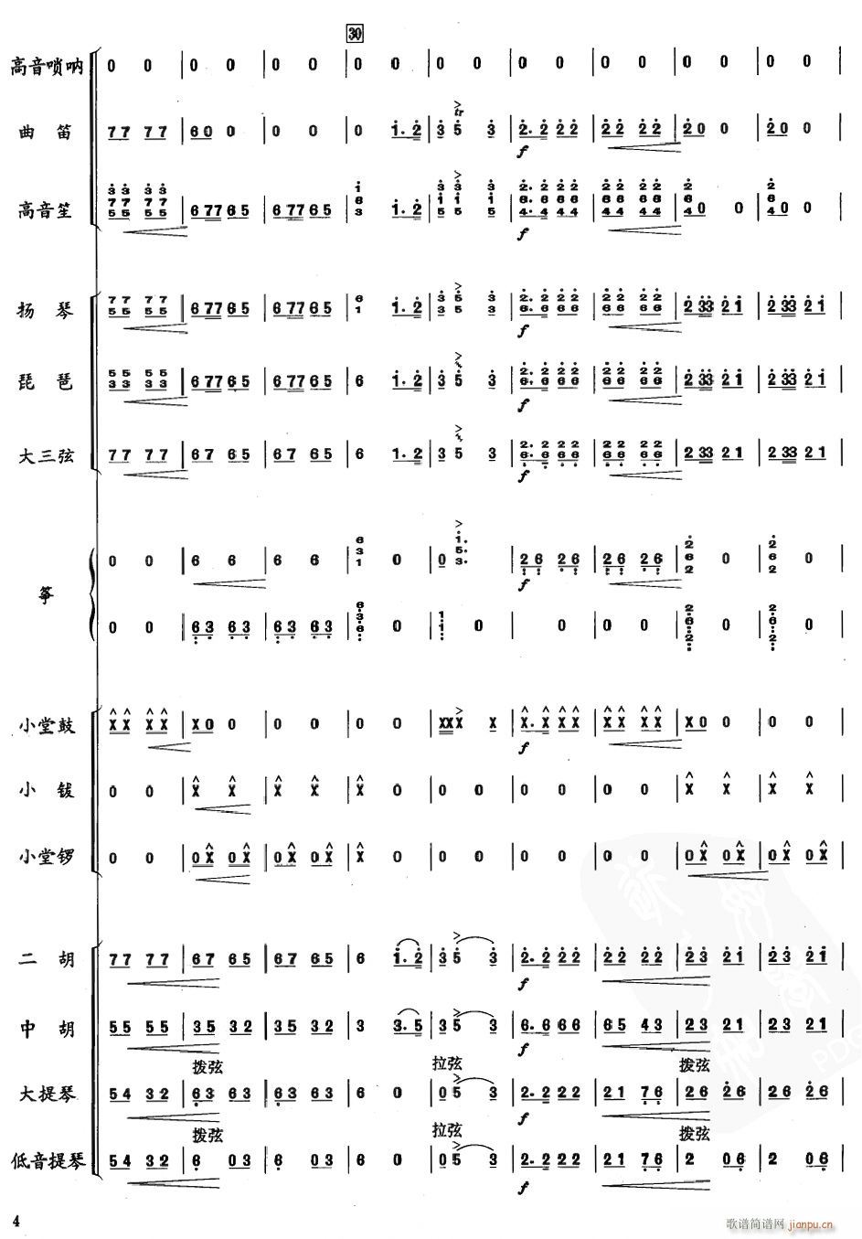 ��ǻ���{4(���V)1