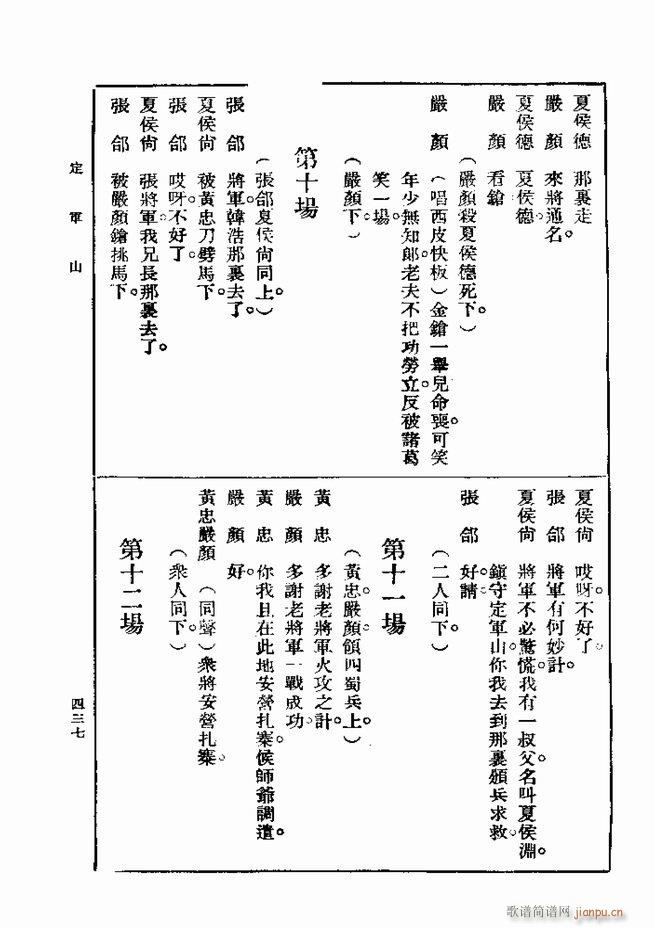 ��� ��һ�� �ڶ��� 421 480(ʮ�ּ�����)17