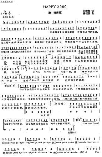 HAPPY2000(���ָ��V)1